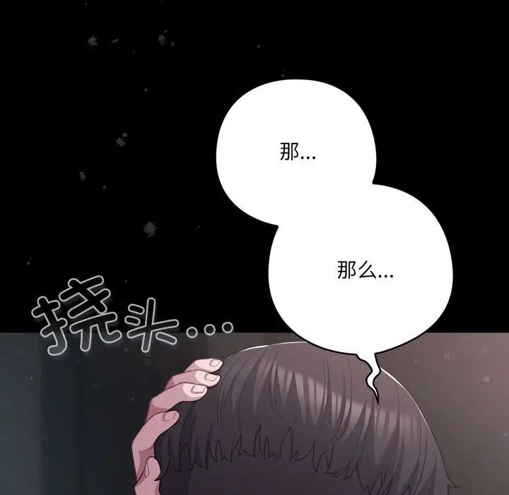 第72話