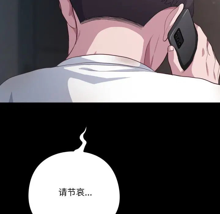 第72話