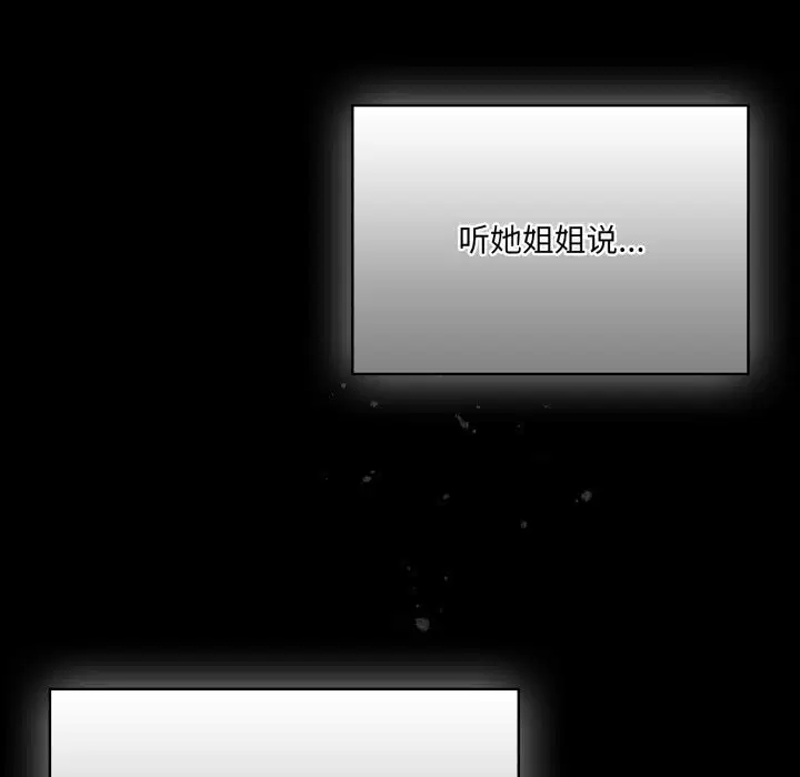 第72話
