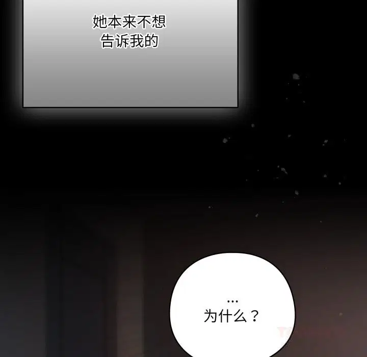 第72話