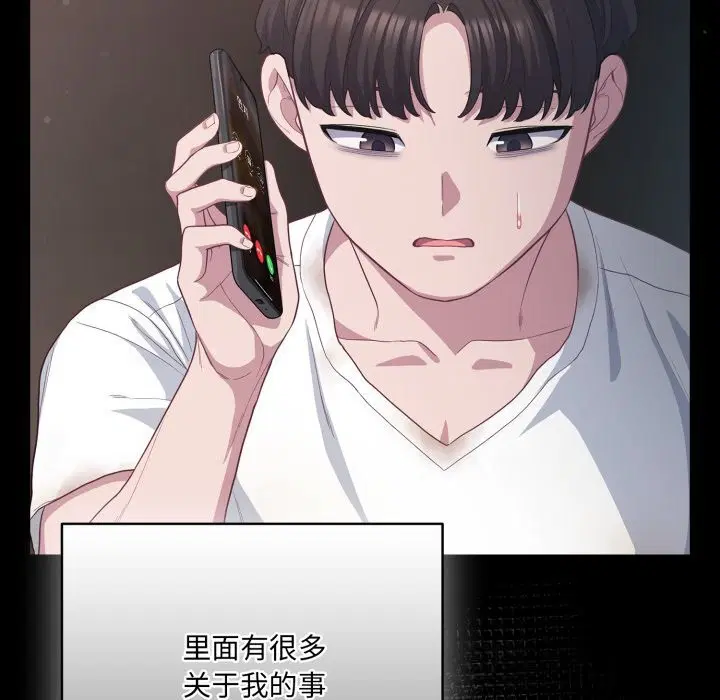 第72話