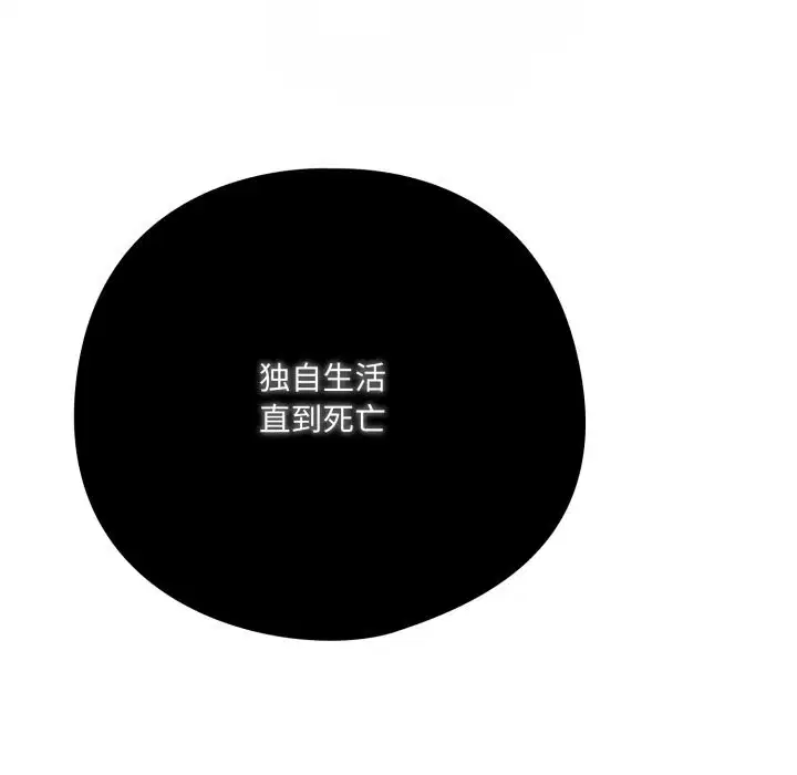 第72話