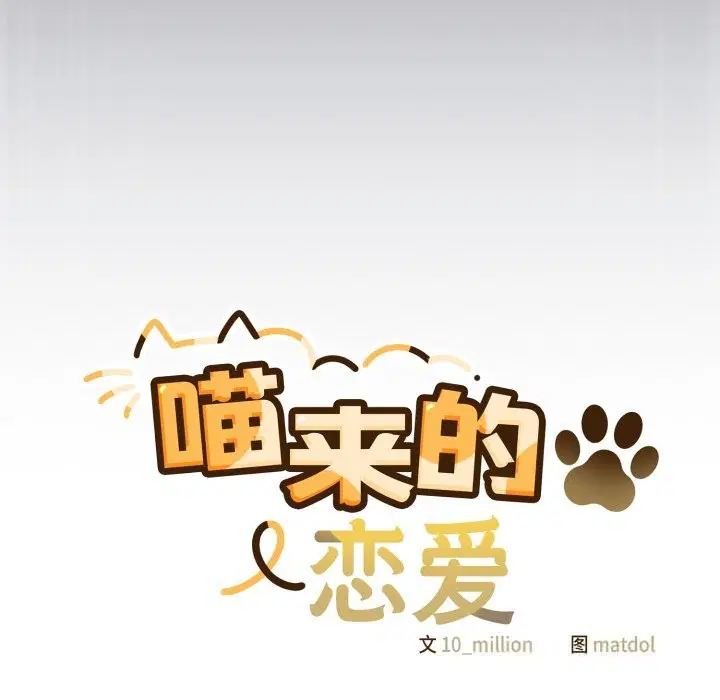 第72話
