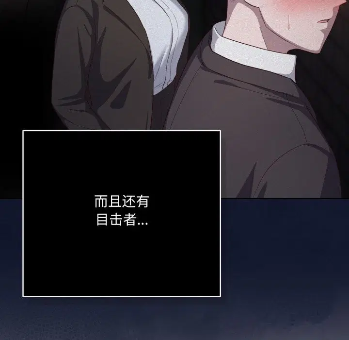 第72話