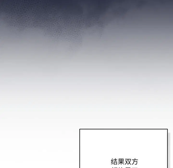 第72話