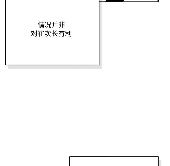 第72話