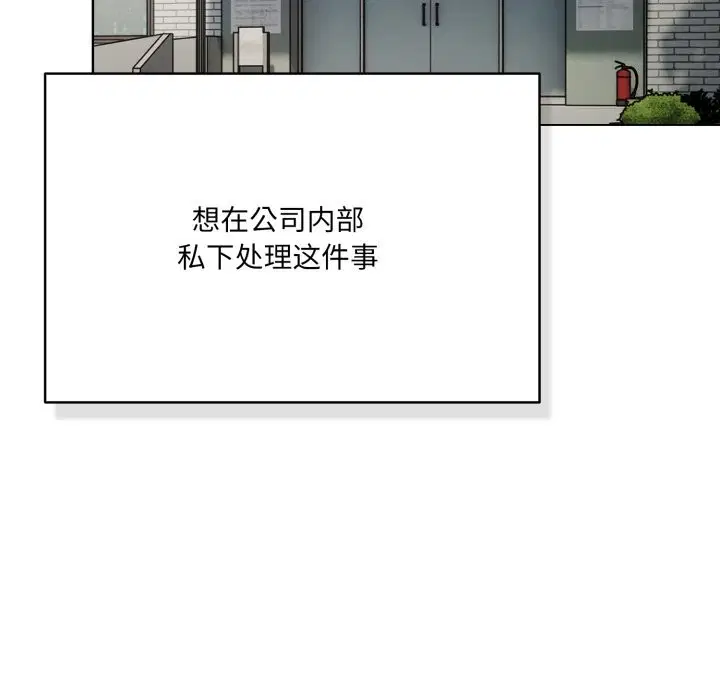 第72話