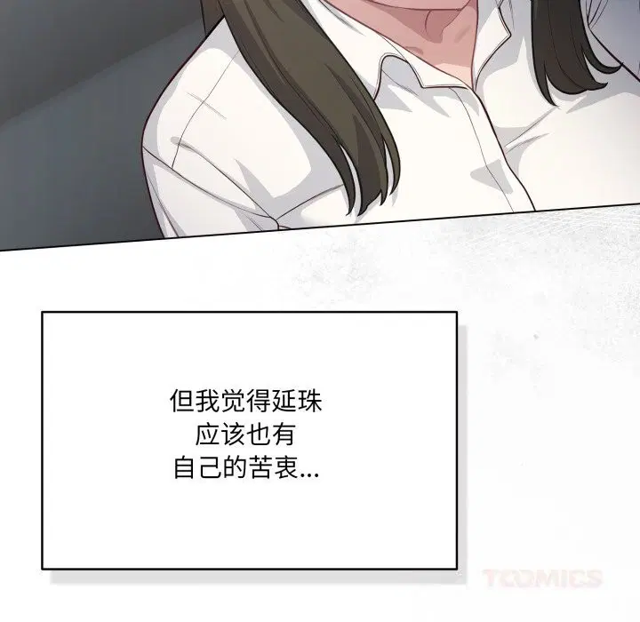 第72話