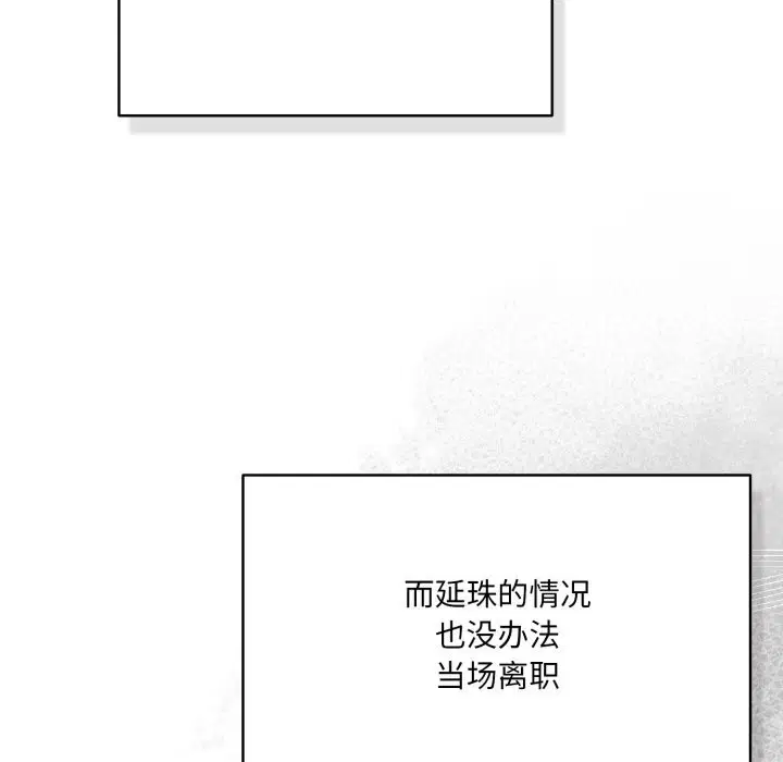 第72話