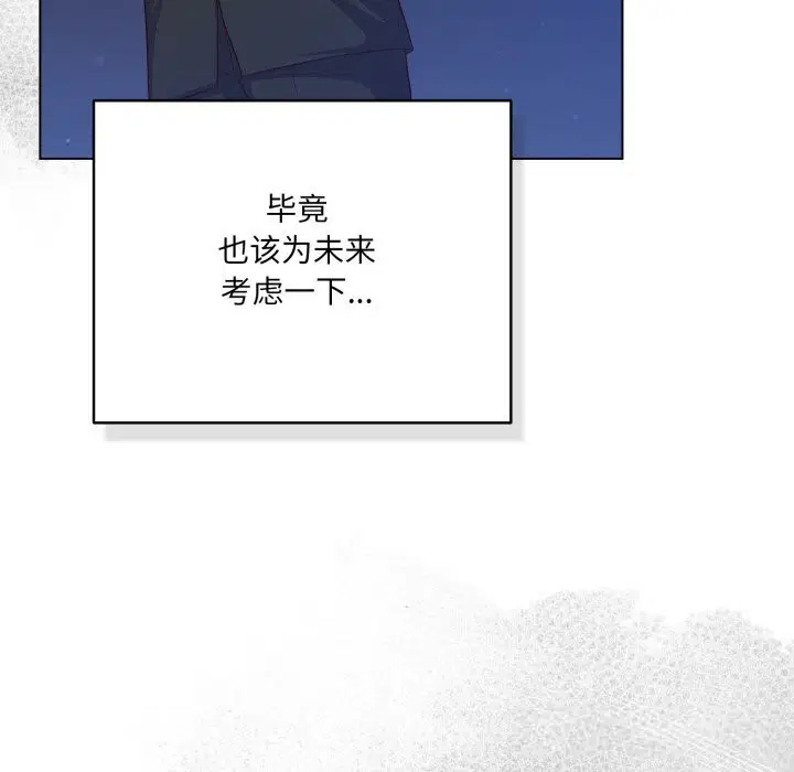 第72話
