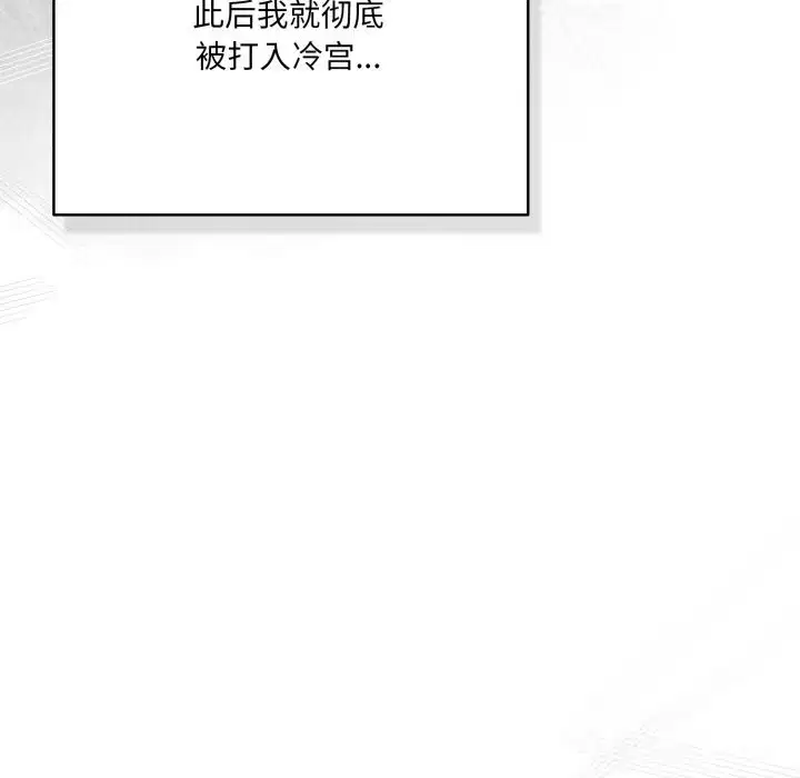 第72話