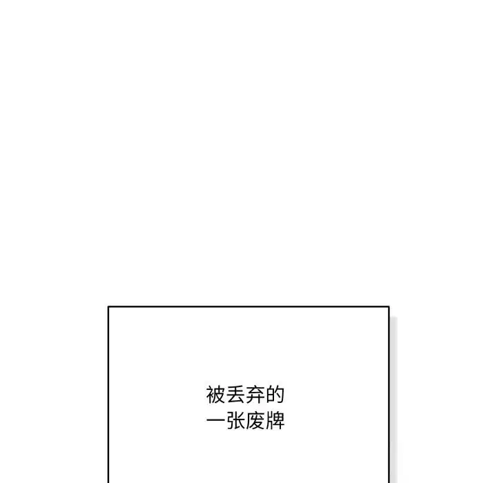 第72話