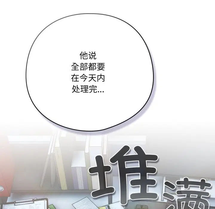 第72話