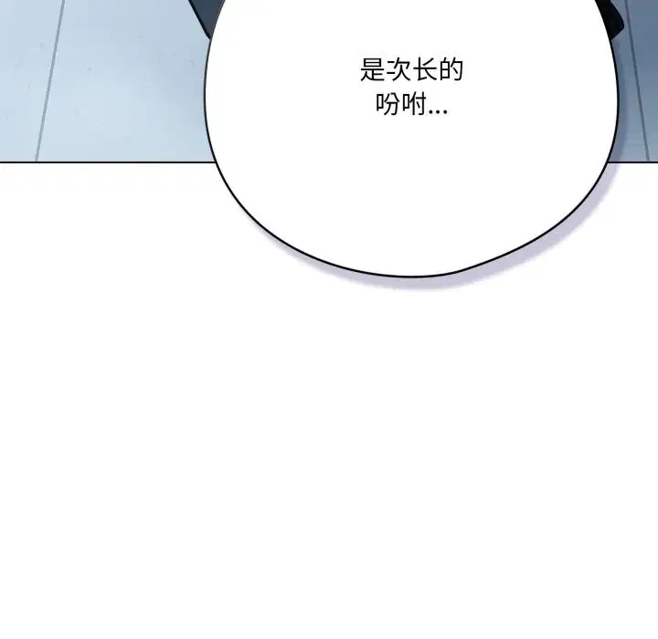 第72話