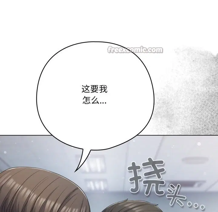 第72話