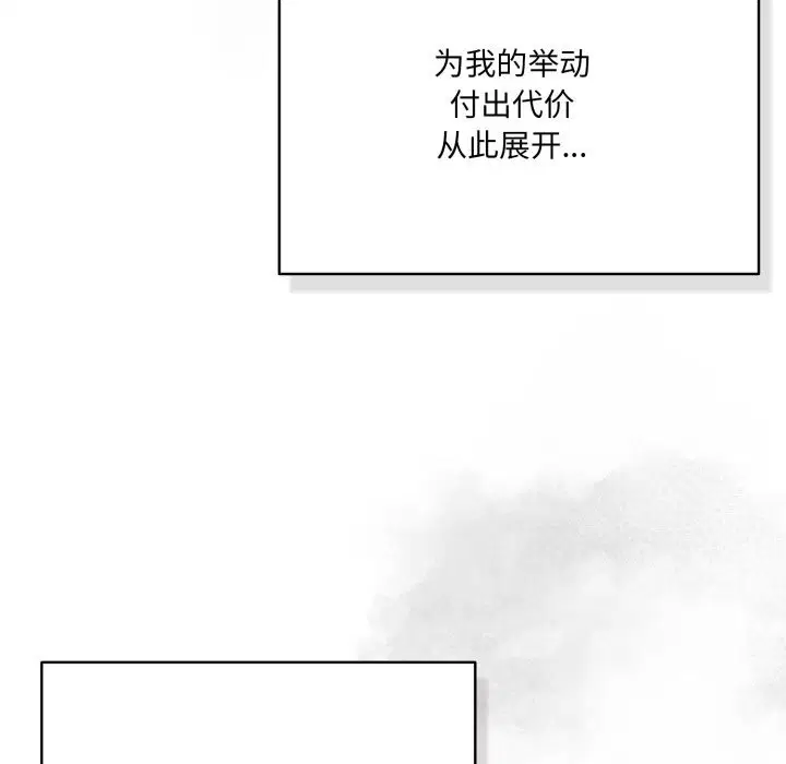 第72話