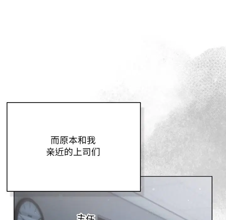第72話