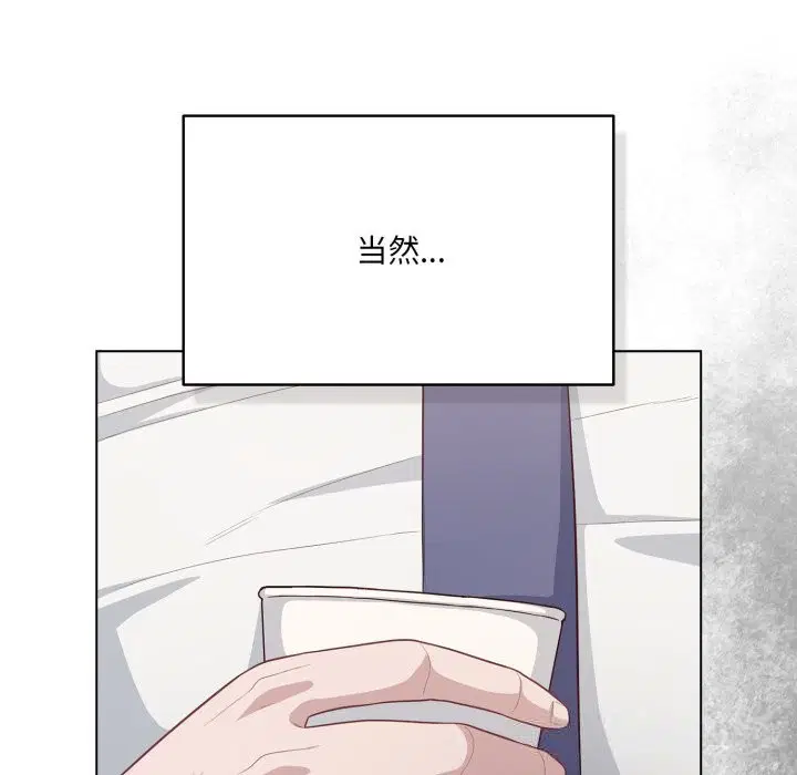 第72話