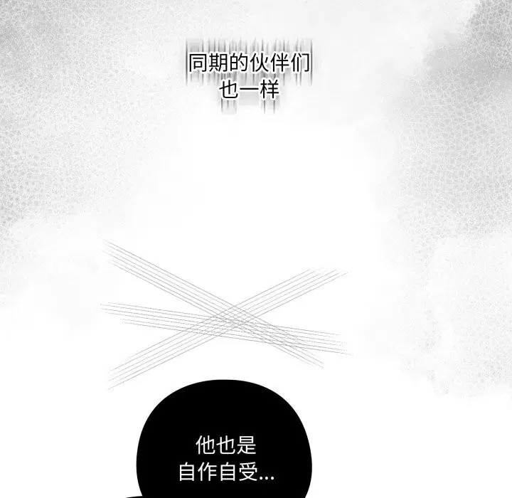 第72話