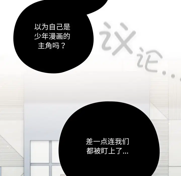 第72話