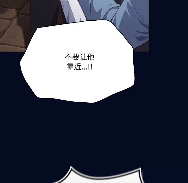 第72話
