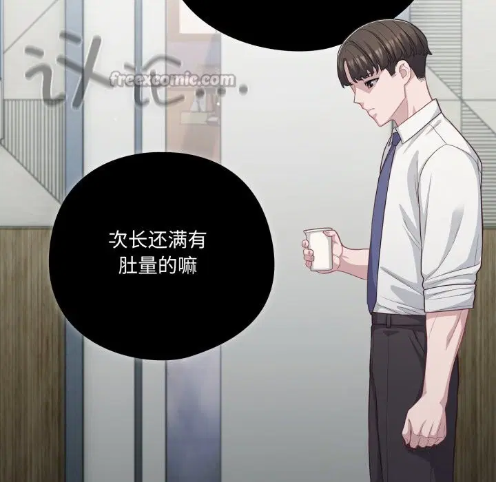 第72話