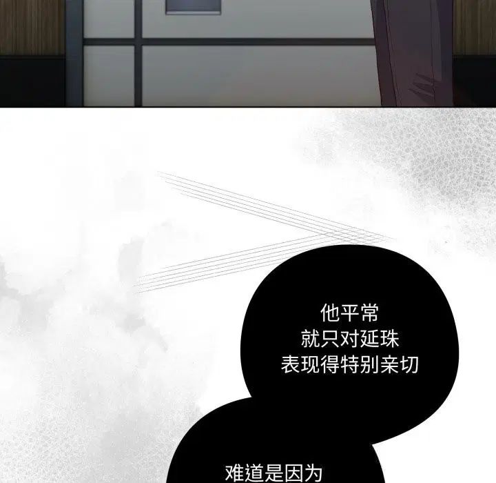 第72話