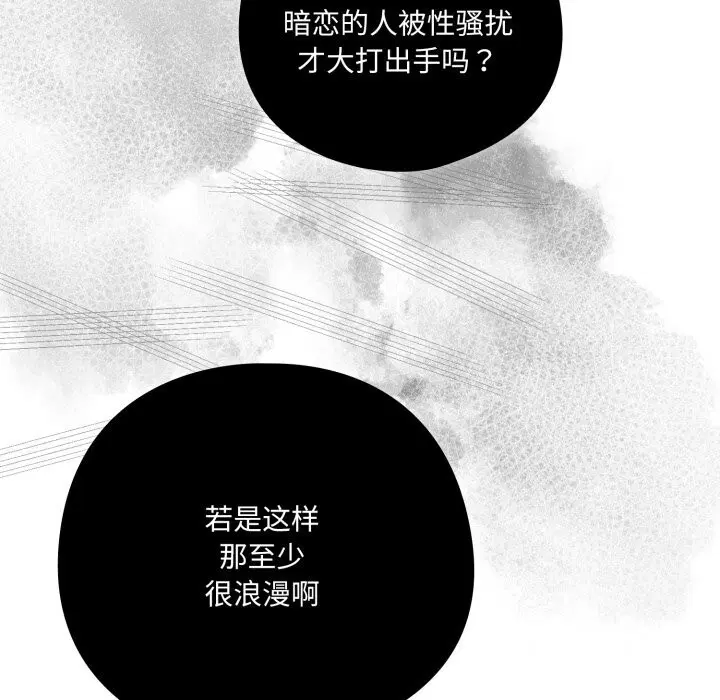 第72話