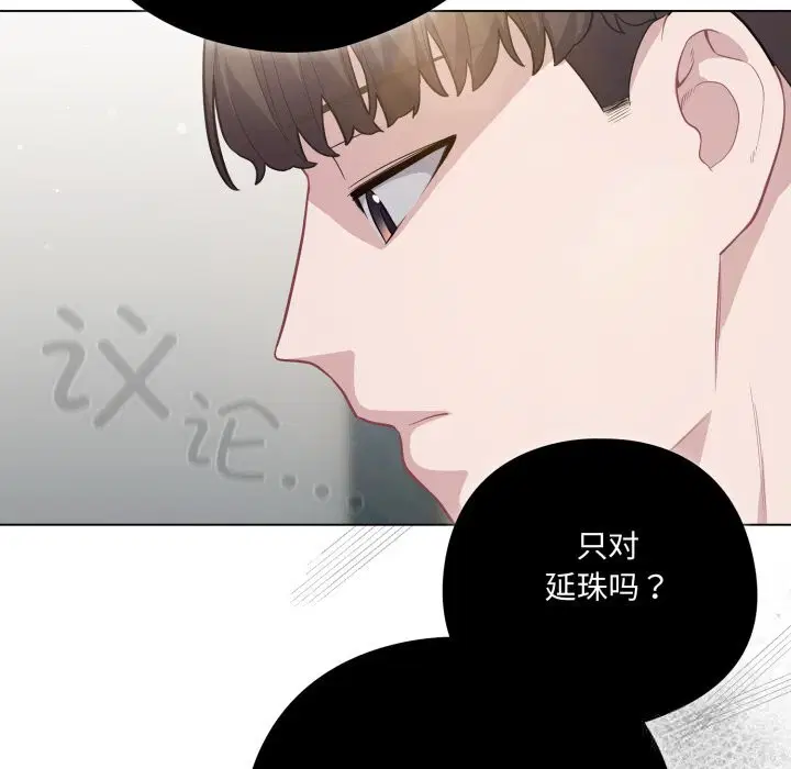 第72話