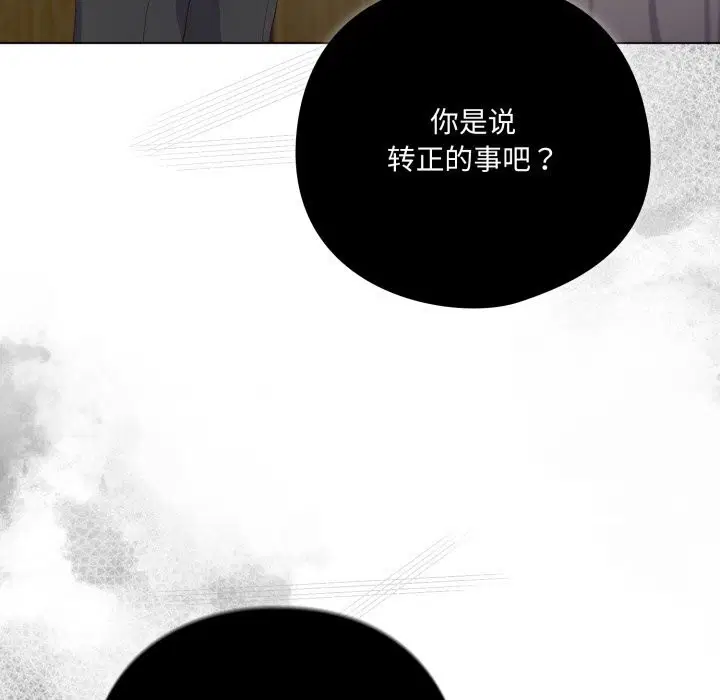 第72話