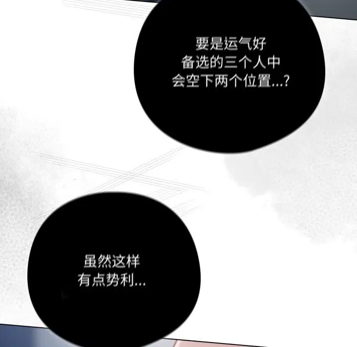 第72話