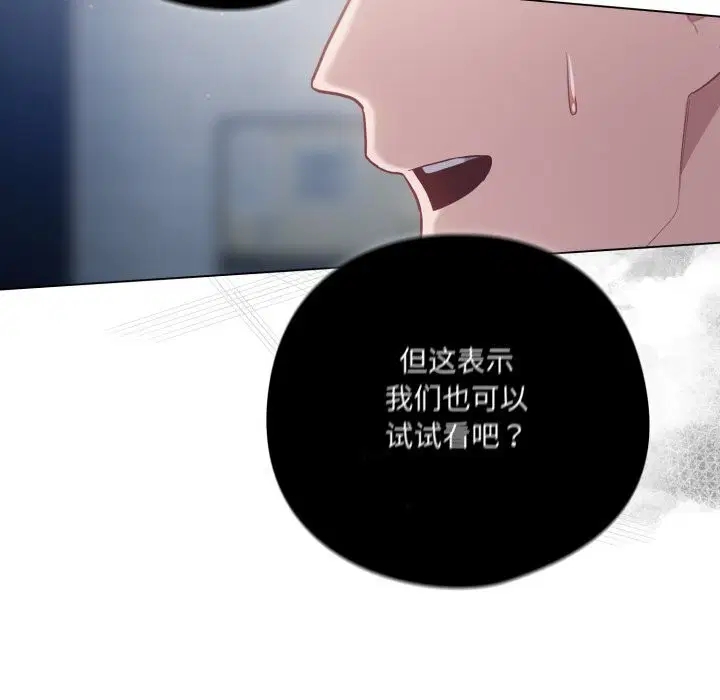第72話