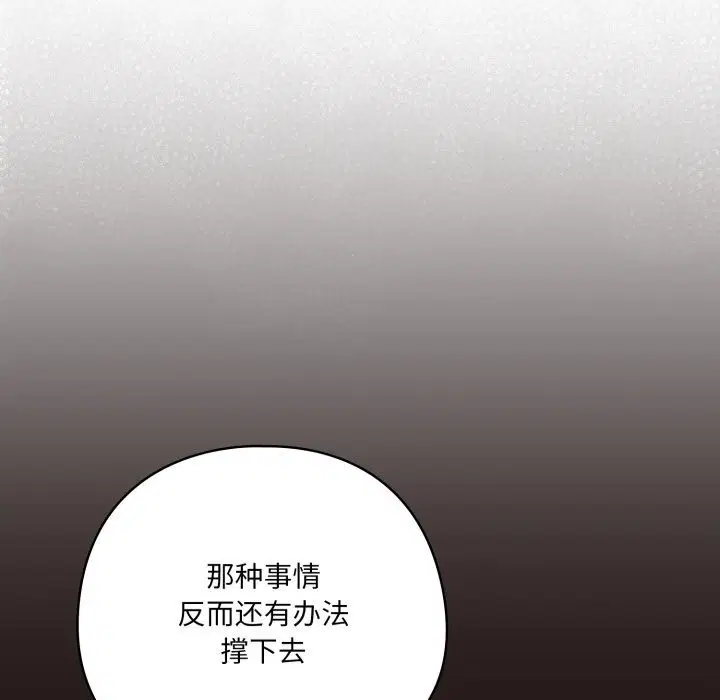 第72話