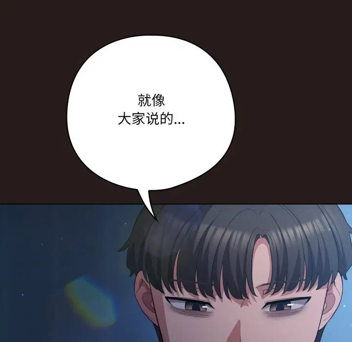 第72話