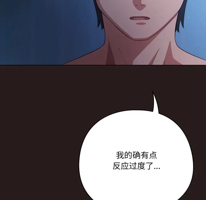 第72話