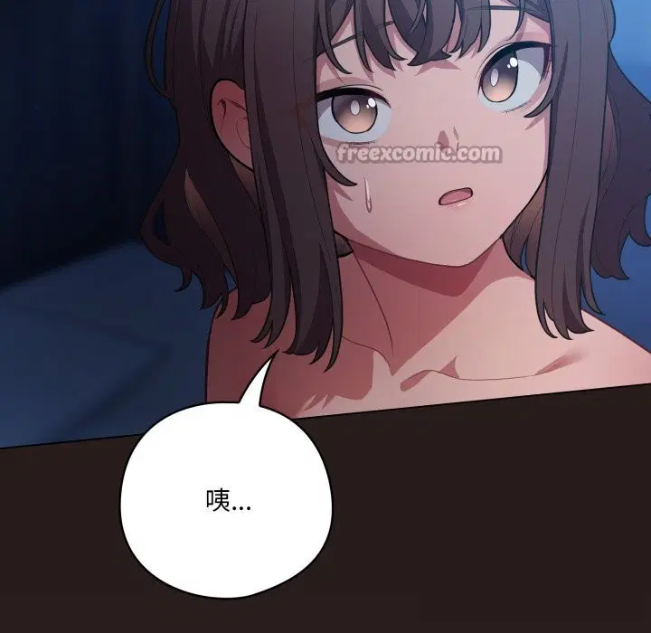 第72話