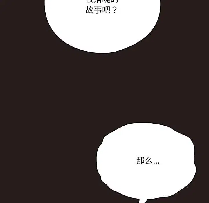 第73話