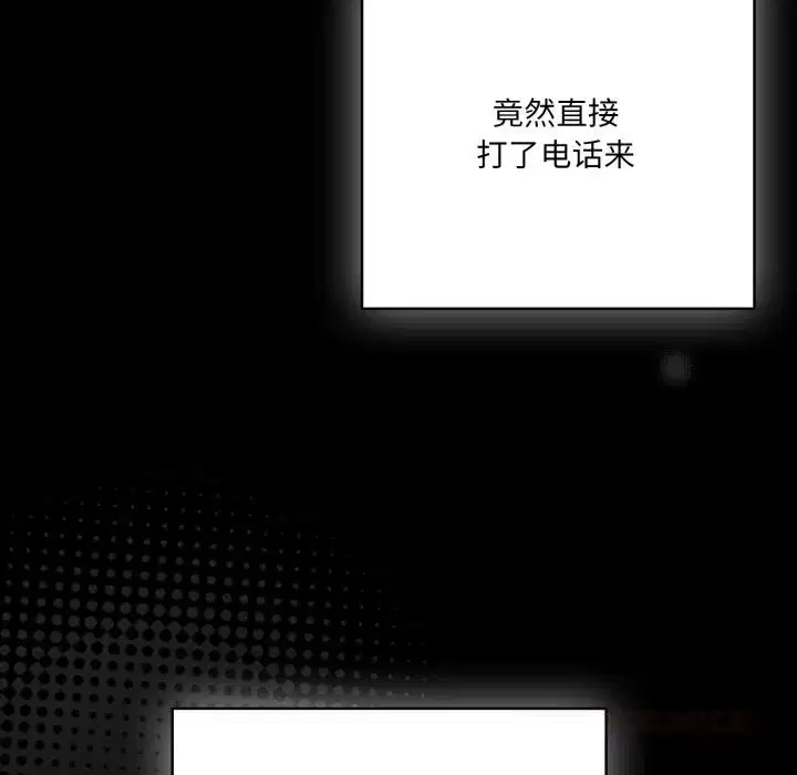 第73話