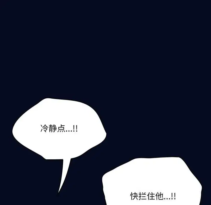 第73話
