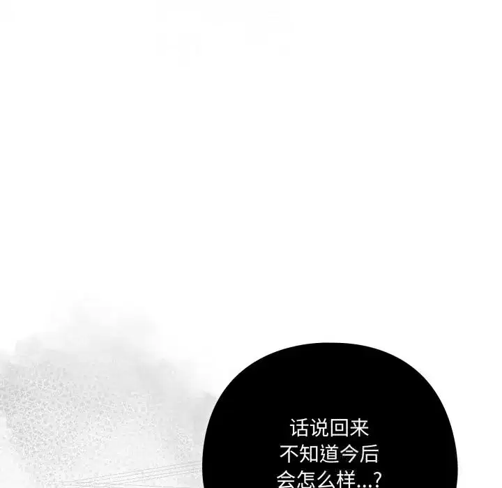 第73話
