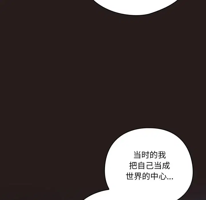 第73話