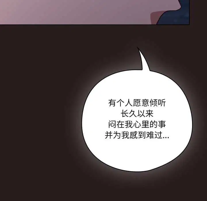 第74話