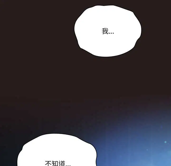 第74話
