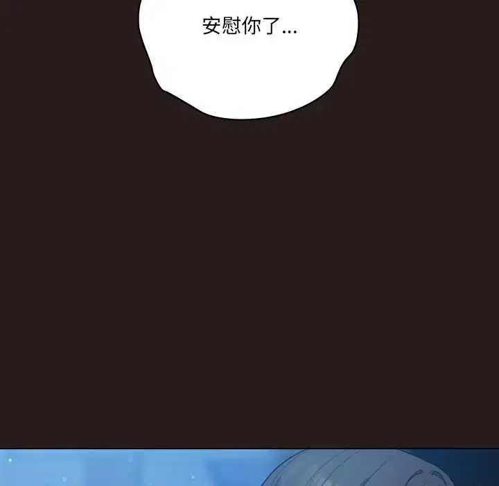 第74話