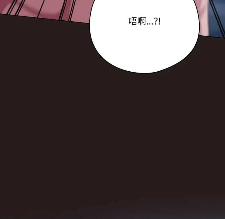 第74話