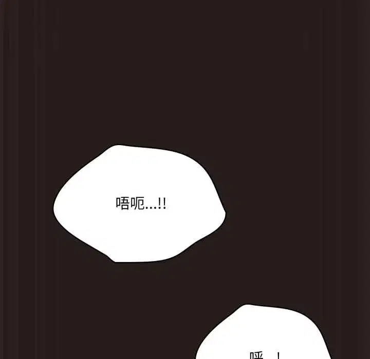 第75話
