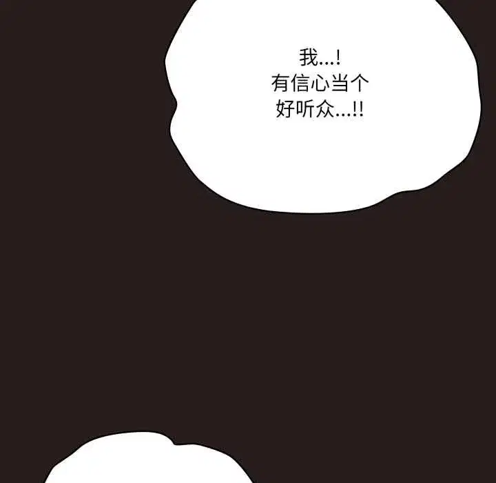 第75話