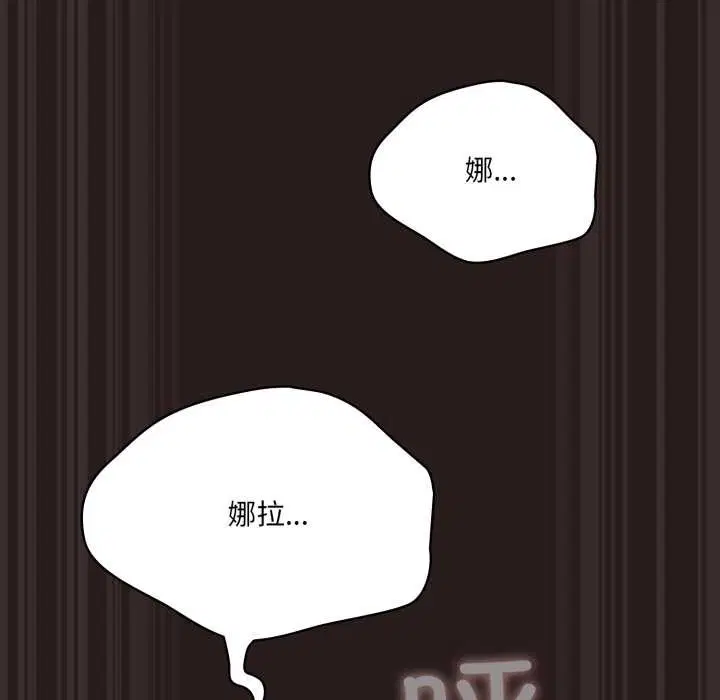 第76話