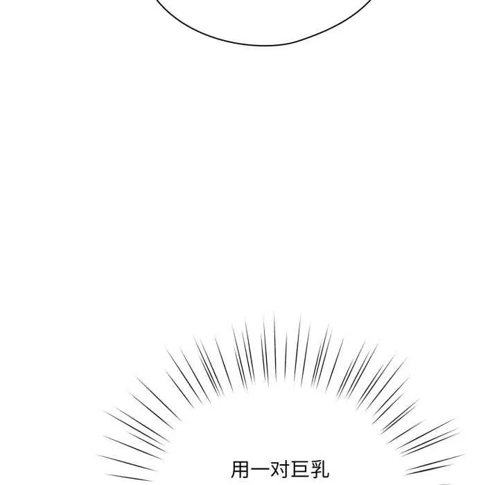第76話