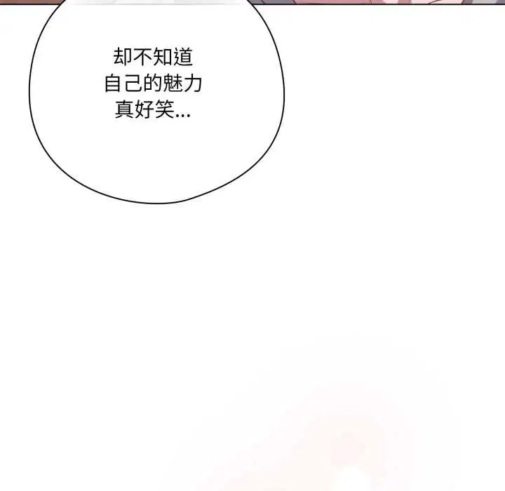 第76話